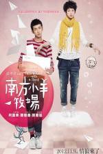 Watch When Wolf Falls in Love with Sheep Putlocker