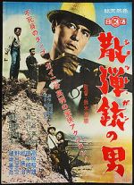 Watch The Man with a Shotgun Putlocker