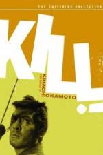Watch Kiru Putlocker