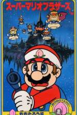 Watch Sûpâ Mario Burazâzu Pîchi-hime kyushutsu dai sakusen Putlocker