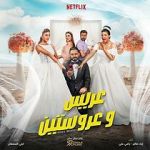 Watch Groom & Two Brides Putlocker