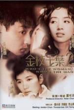 Watch Who's the Man, Who's the Woman Putlocker