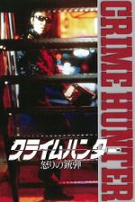 Watch Crime Hunter: Bullets of Rage Putlocker