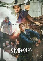 Watch Alienoid: The Return to the Future Putlocker