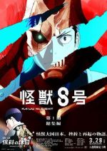 Watch Kaiju No. 8: Mission Recon Putlocker