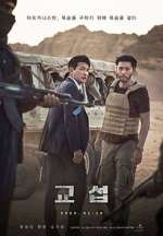 Watch The Point Men Putlocker