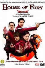 Watch Jing mo gaa ting Putlocker