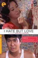 Watch Nikui an-chikusho Putlocker