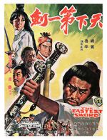 Watch Tian xia di yi jian Putlocker
