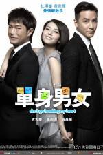 Watch Don't Go Breaking My Heart Putlocker