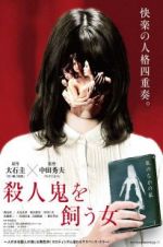 Watch The Woman Who Keeps a Murderer Putlocker