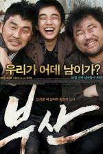Watch City Of Fathers Putlocker