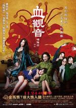 Watch The Bold, the Corrupt, and the Beautiful Putlocker