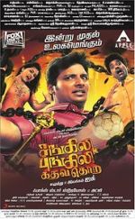 Watch Sangili Bungili Kadhava Thorae Putlocker