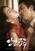 Watch Obsessed Putlocker