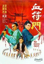 Watch The Crimson Charm Putlocker