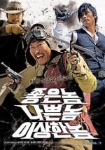 Watch The Good the Bad the Weird Putlocker