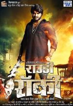 Watch Rowdy Rocky Putlocker
