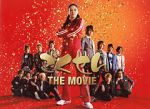 Watch Gokusen: The Movie Putlocker