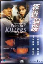 Watch Ji dao zhui zong Putlocker
