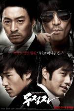 Watch Mujeogja Putlocker