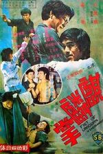 Watch Fist of Unicorn Putlocker
