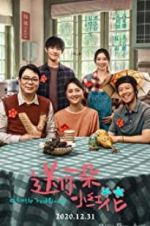 Watch A Little Red Flower Putlocker