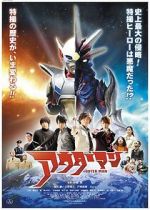 Watch Outer Man Putlocker