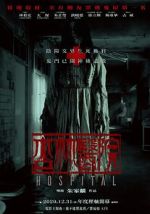 Watch Hospital Putlocker