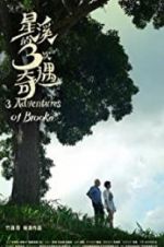 Watch Three Adventures of Brooke Putlocker