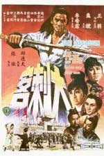 Watch Ci ke Putlocker