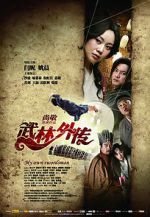Watch My Own Swordsman Putlocker