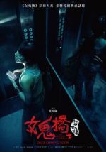 Watch The Bridge Curse: Ritual Putlocker