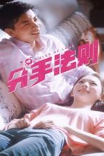Watch Rules of Love Putlocker