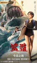 Watch The Shallows Putlocker