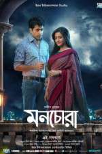 Watch Monchora Putlocker