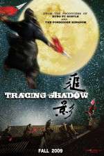 Watch Zhui ying Putlocker
