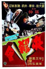 Watch Jue sha ling Putlocker