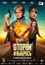 Watch No Looking Back Putlocker