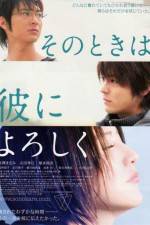 Watch Sono toki wa kare ni yoroshiku Putlocker