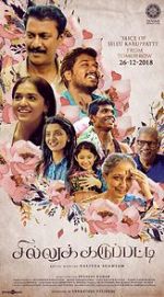 Watch Sillu Karuppatti Putlocker