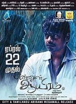 Watch Ennul Aayiram Putlocker