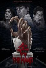 Watch The Hand Putlocker