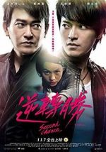 Watch Second Chance Putlocker