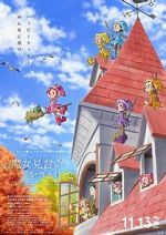 Watch Looking for Magical DoReMi Putlocker