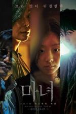 Watch The Witch: Part 1 - The Subversion Putlocker