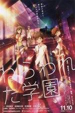 Watch Nerawareta gakuen Putlocker