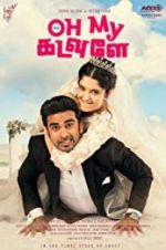 Watch Oh My Kadavule Putlocker