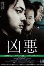 Watch Kyôaku Putlocker