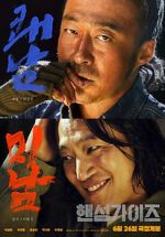Watch Handsome Guys Putlocker